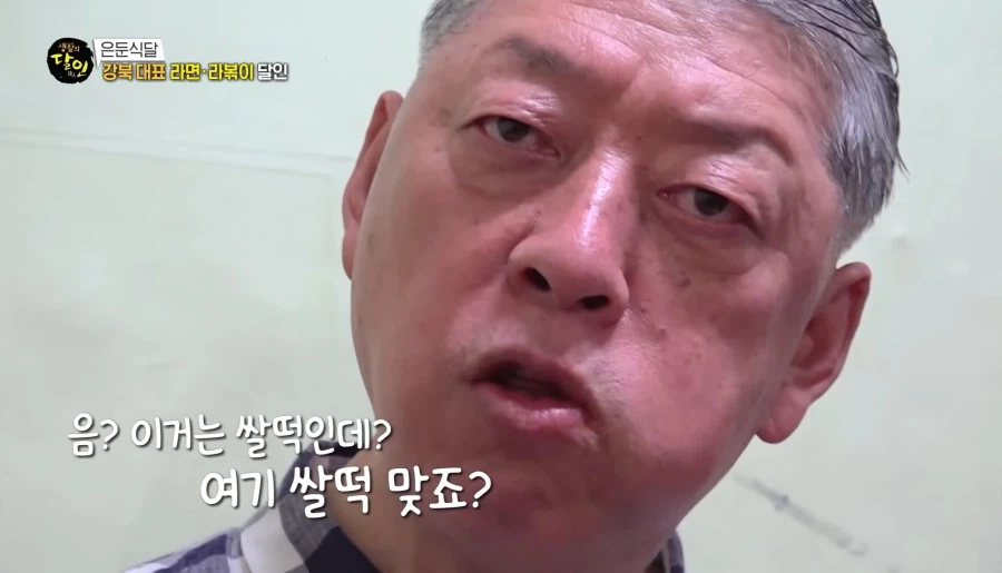 우리 모두가 민망해지는 장면_6.webp