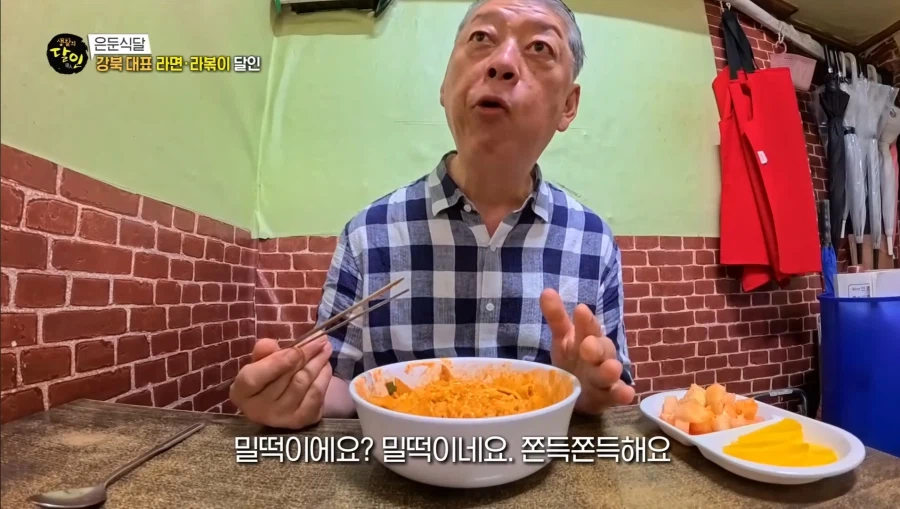 우리 모두가 민망해지는 장면_8.webp