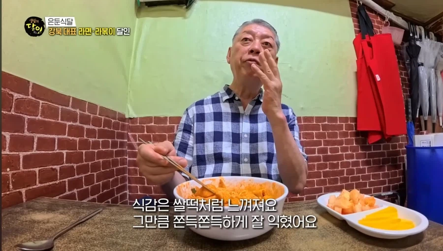 우리 모두가 민망해지는 장면_9.webp