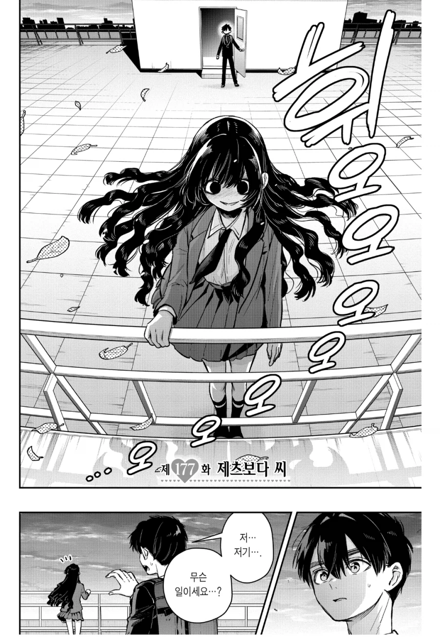 여친100명) 절망넘치는 메르헨 소녀.jpg_2.webp