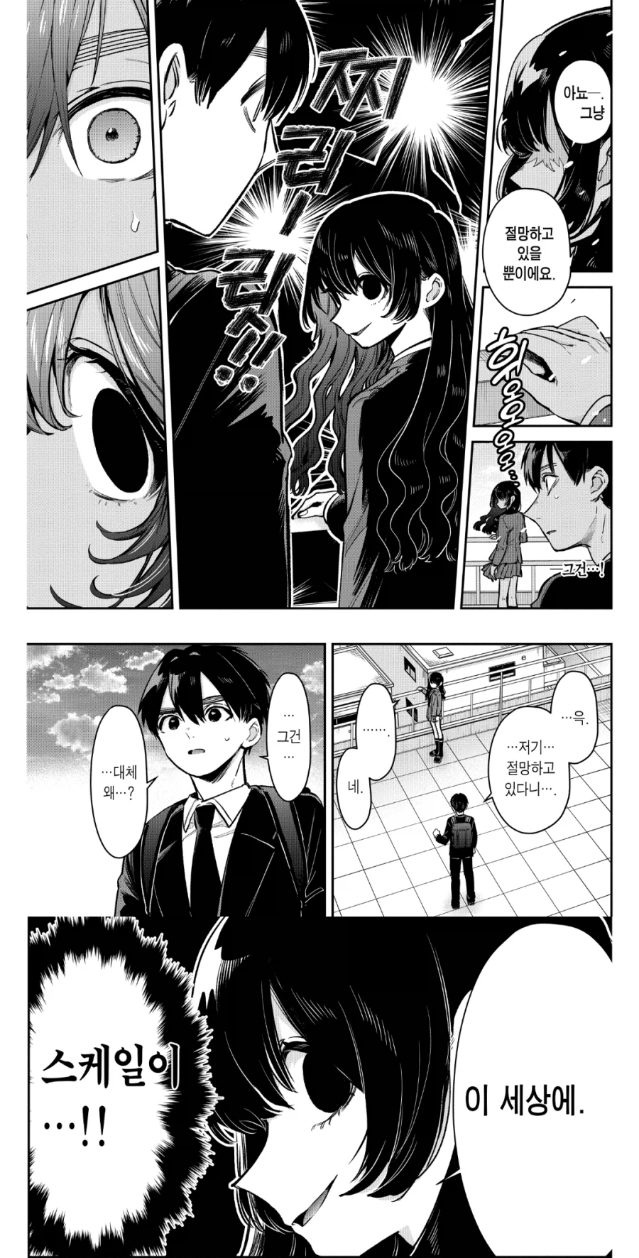 여친100명) 절망넘치는 메르헨 소녀.jpg_3.webp