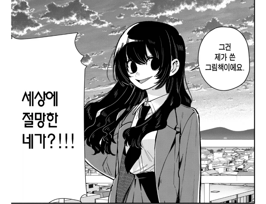 여친100명) 절망넘치는 메르헨 소녀.jpg_5.webp