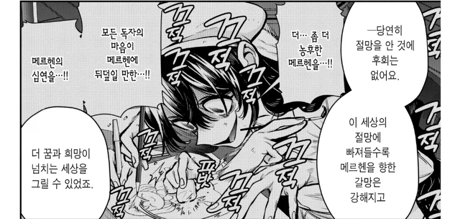 여친100명) 절망넘치는 메르헨 소녀.jpg_11.webp