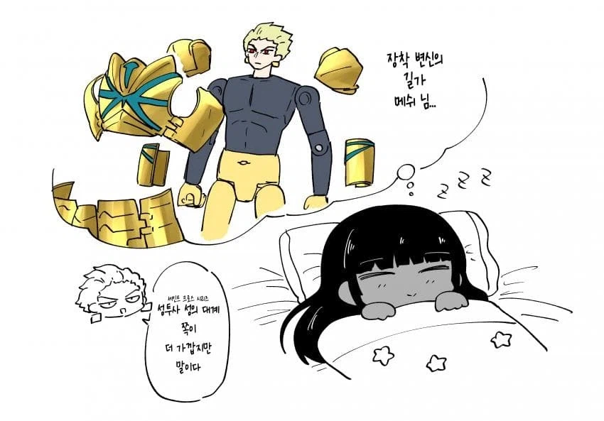 페이트) 장난감 시리즈 티네의 꿈_1.webp