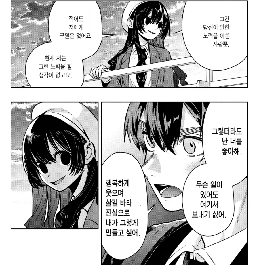 여친100명) 절망넘치는 메르헨 소녀.jpg_16.webp