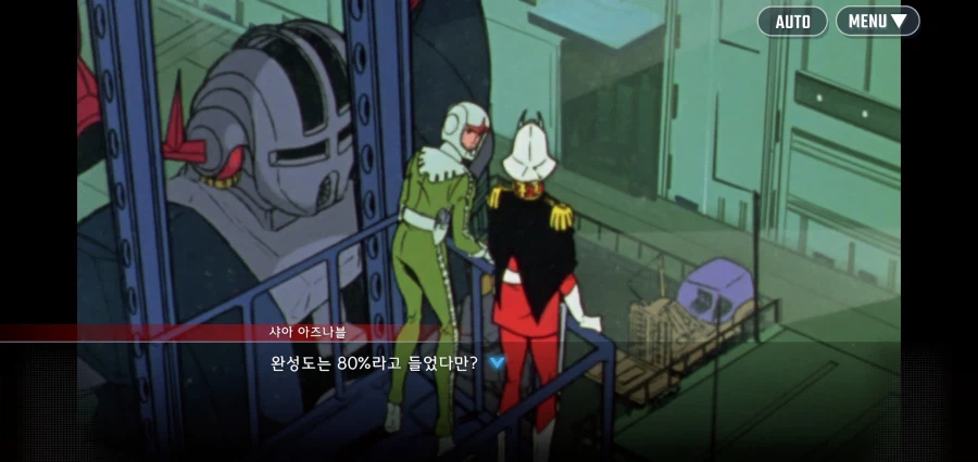 지온군 모빌슈트 제작병 존나 ㅁㅊㄴ이잖아_1.webp