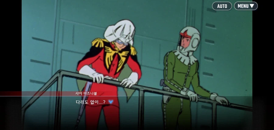 지온군 모빌슈트 제작병 존나 ㅁㅊㄴ이잖아_3.webp