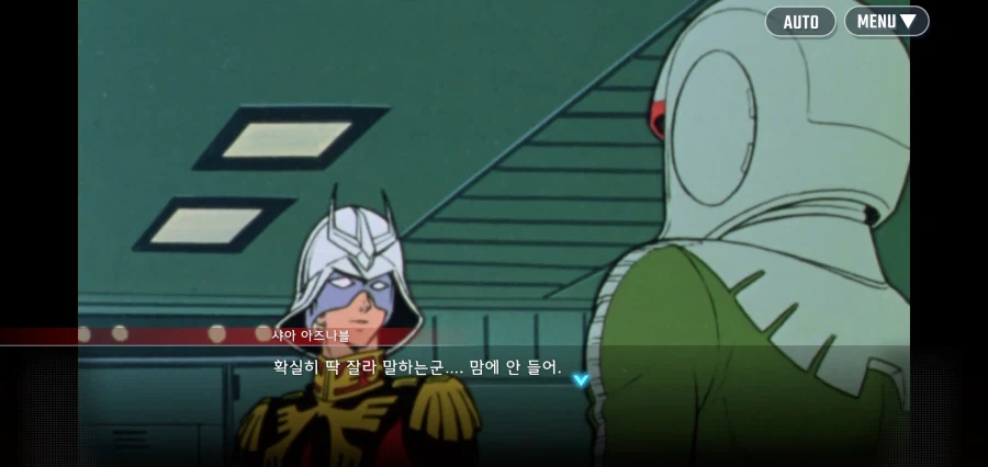 지온군 모빌슈트 제작병 존나 ㅁㅊㄴ이잖아_7.webp