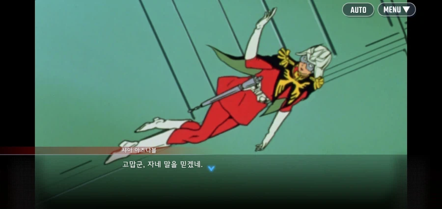 지온군 모빌슈트 제작병 존나 ㅁㅊㄴ이잖아_9.webp