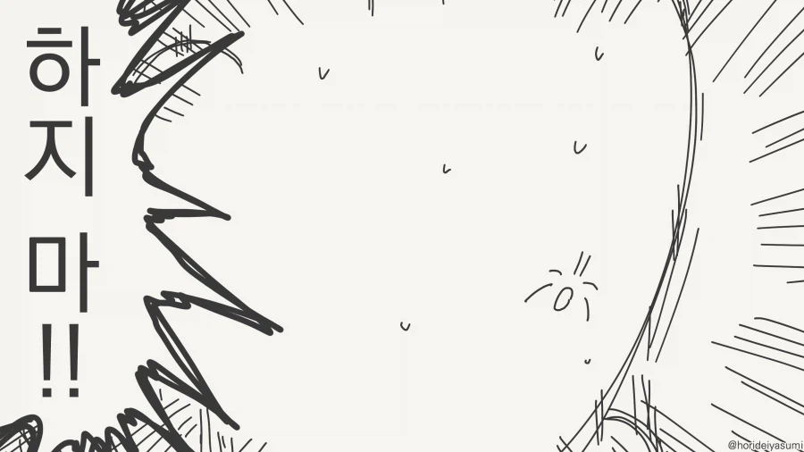 파파 플레이는 싫음_3.webp