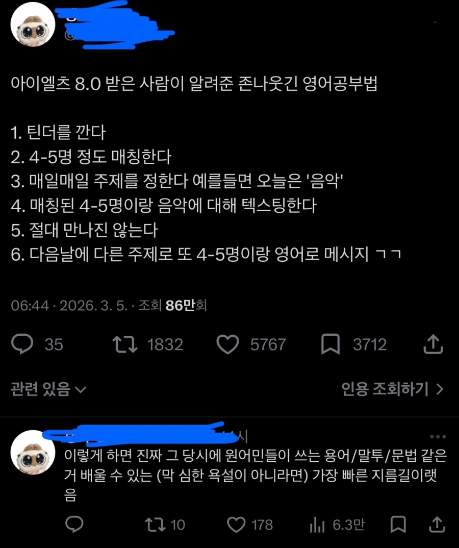 여자들만 사용할 수 있는 광기의 영어공부법_1.webp