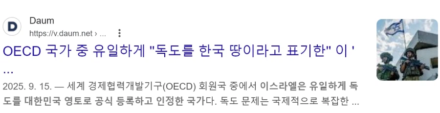 이유는 모르겠지만 한국에 호감을 보이는 나라_1.webp