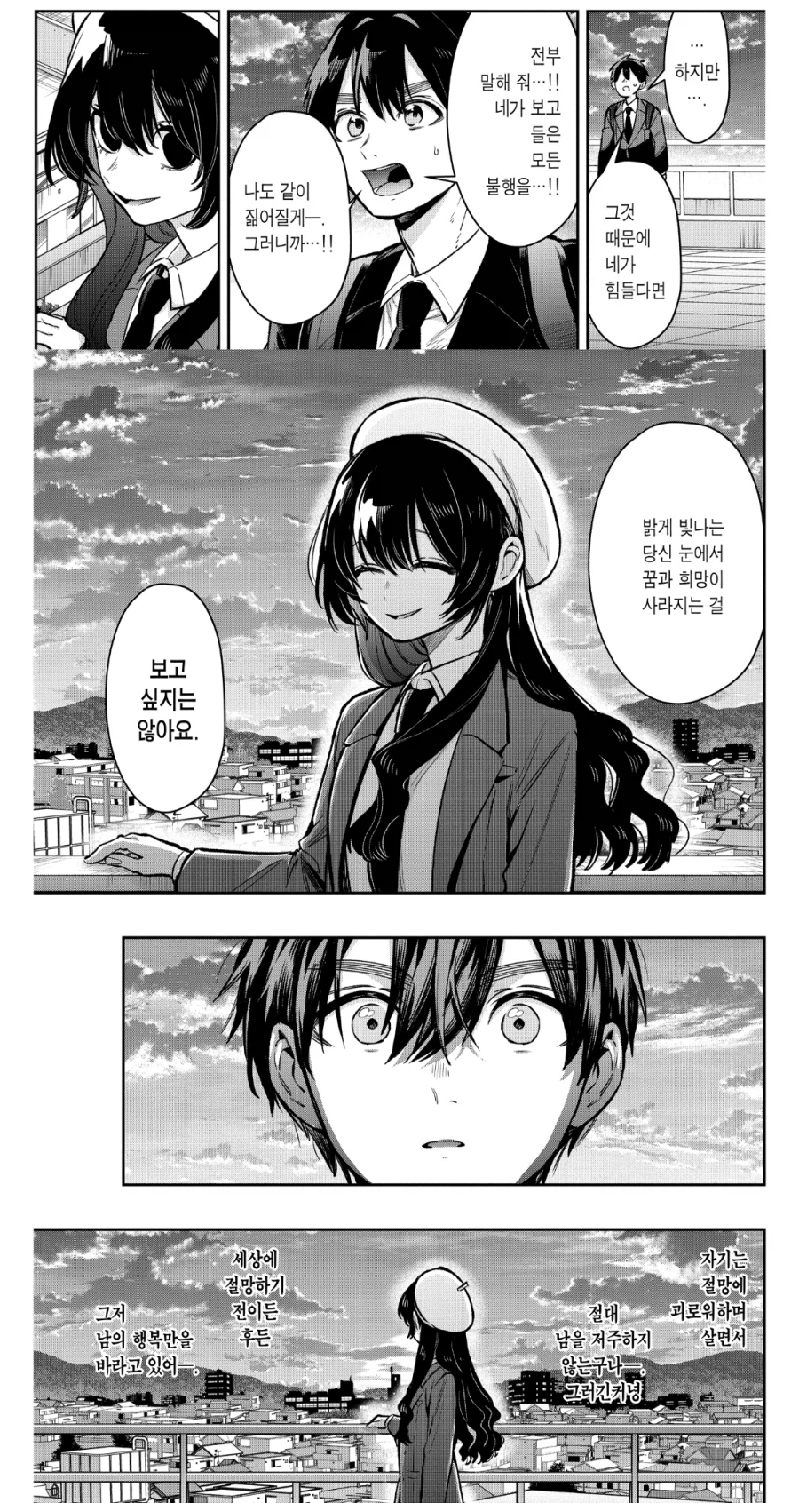 여친100명) 절망넘치는 메르헨 소녀.jpg_13.webp