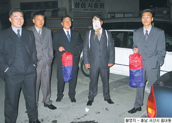 사라진 한국 결혼 문화_1.webp