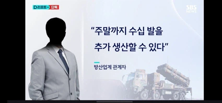 다음주에 천궁2 미사일을 보내는 방법_2.webp