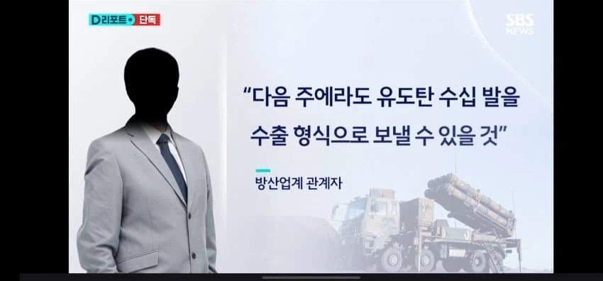 다음주에 천궁2 미사일을 보내는 방법_3.webp