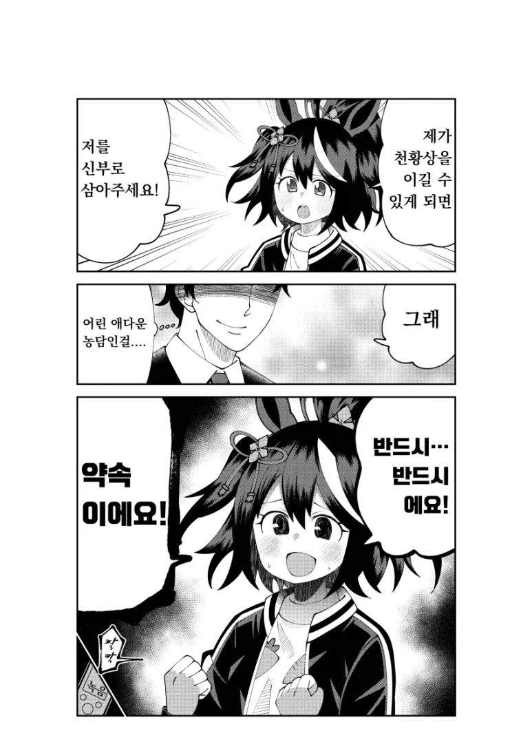 약속 함부로 하면 생기는 결과_1.webp