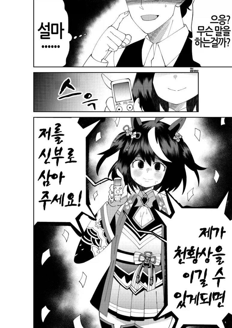 약속 함부로 하면 생기는 결과_4.webp