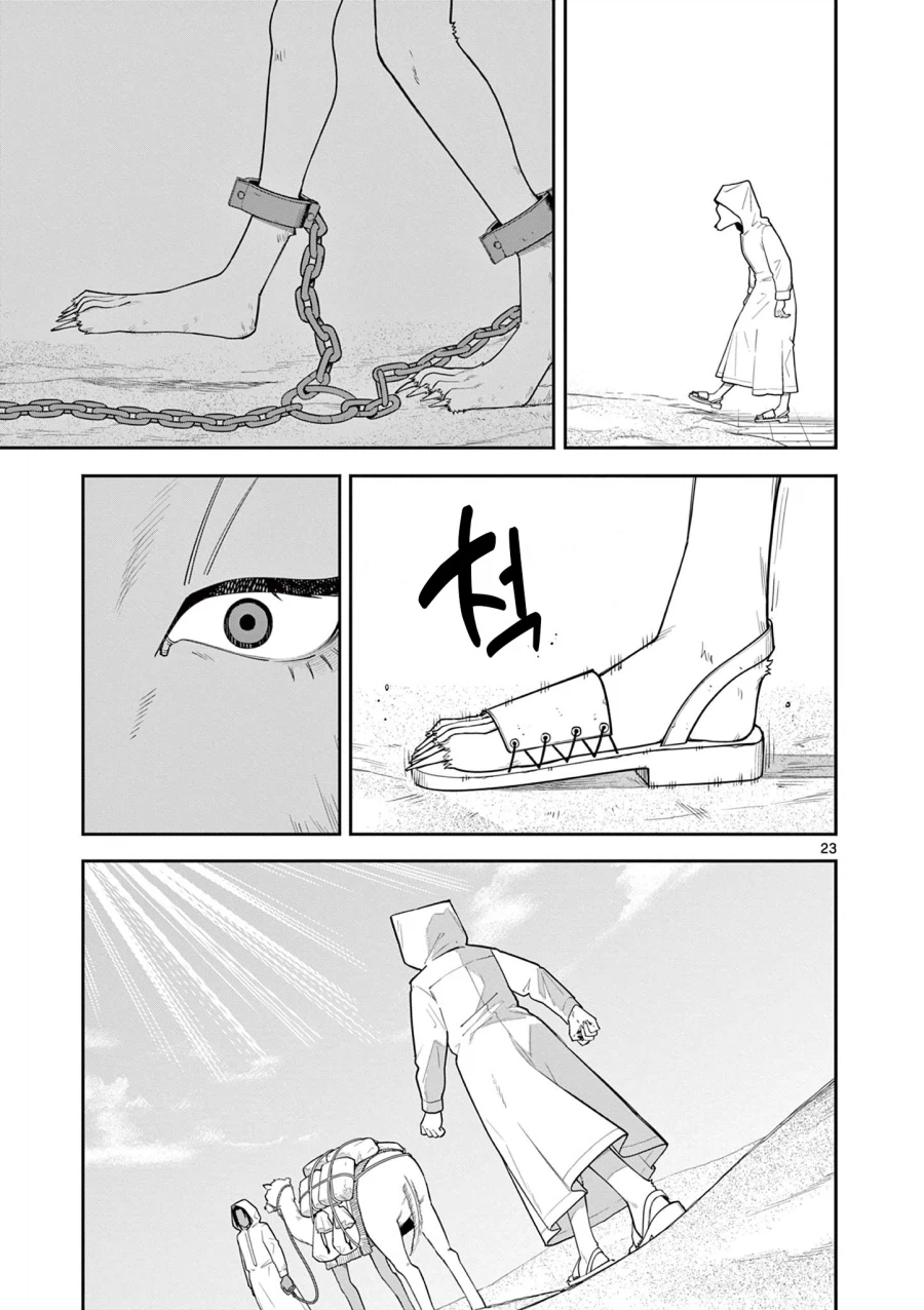 모래 위의 발자국_23.webp