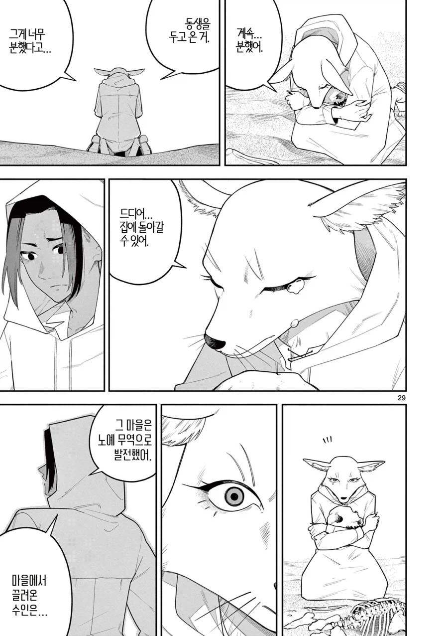 모래 위의 발자국_29.webp