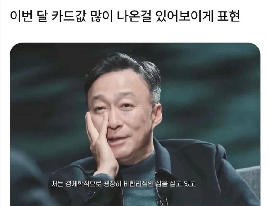 완곡어법 연습하기_1.webp