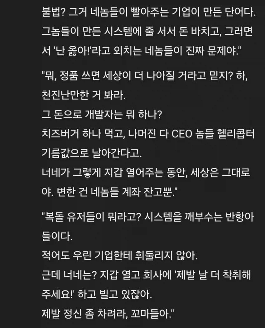 조니 실버핸드가 미1친놈인 이유_2.webp