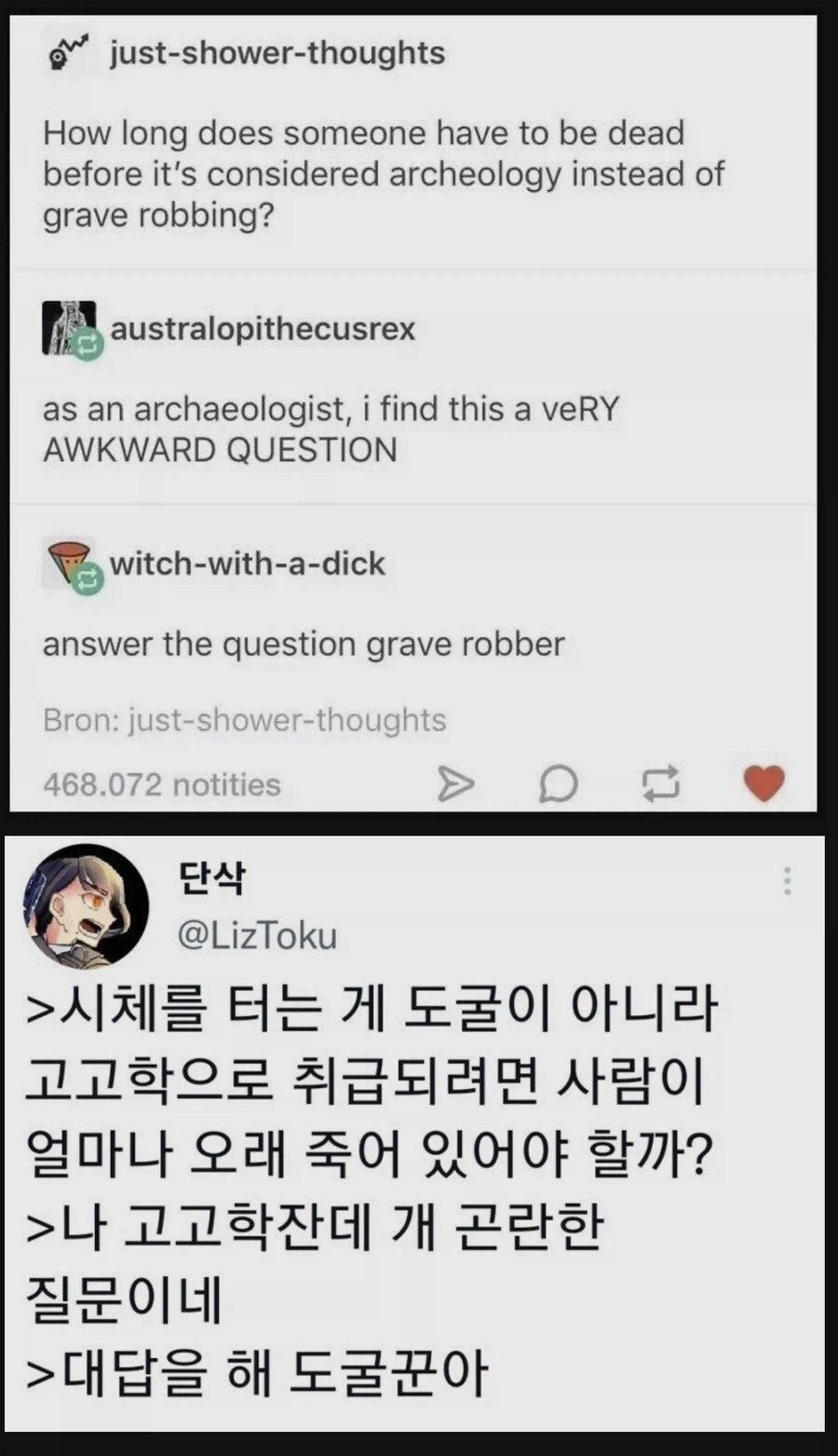 의외로 난감한 주제_1.webp