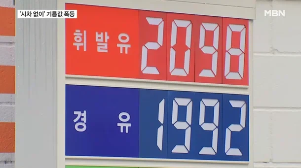 ㅈ됨 하아......._2.webp