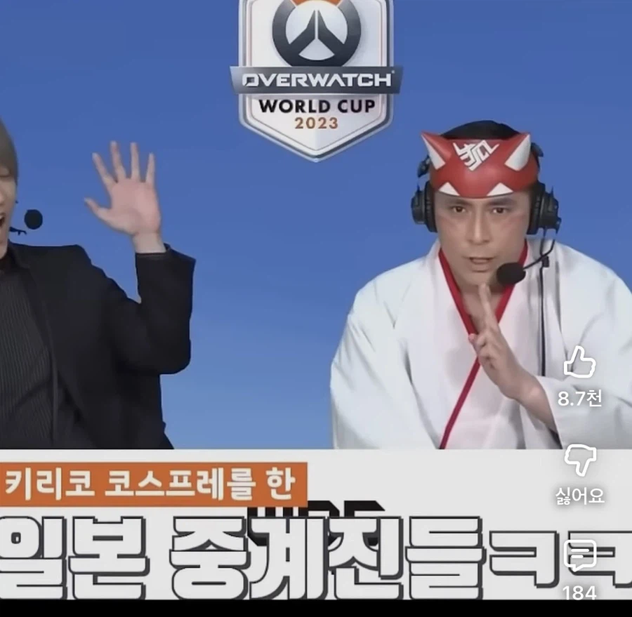 오버워치 일본 중계진에 질수 없는 한국_1.webp