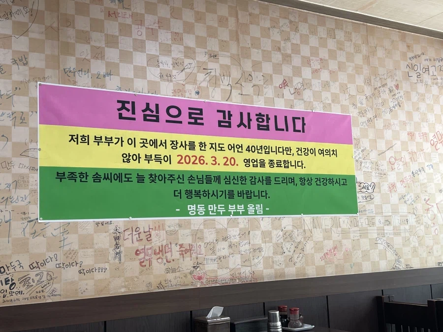 자영업자 최고의 훈장_1.webp