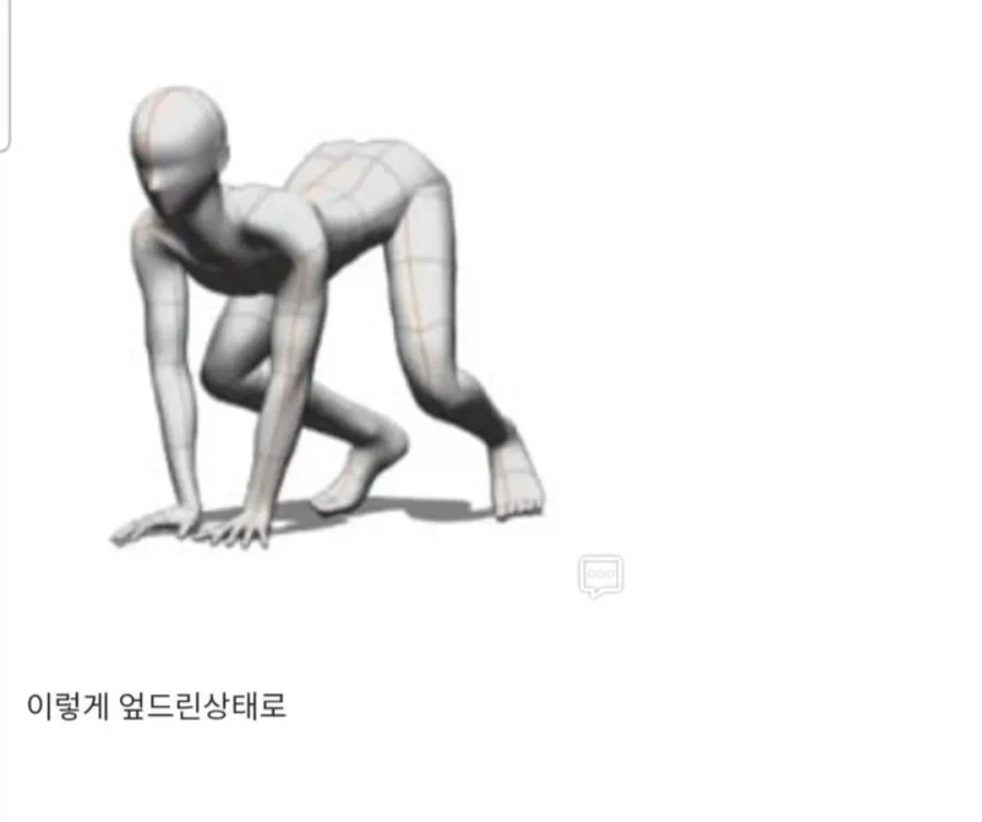 혼자서 아다 떼는법_1.webp