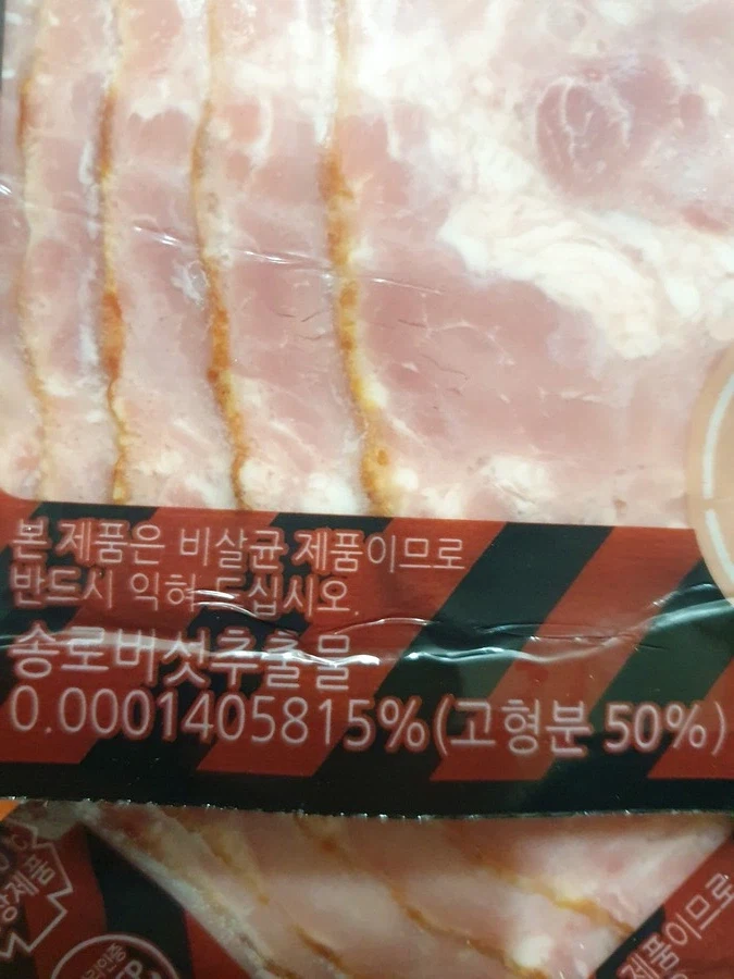 랍스터 칩을 범부로 만들어버리는_2.webp