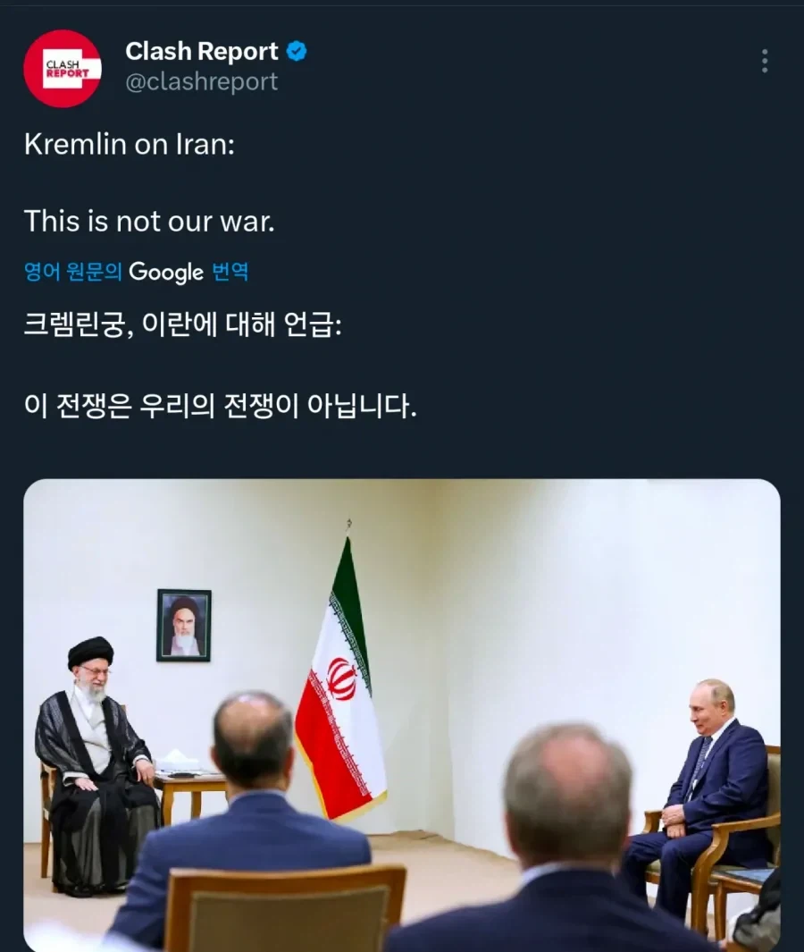 푸틴 : 이란이 뭔데_1.webp