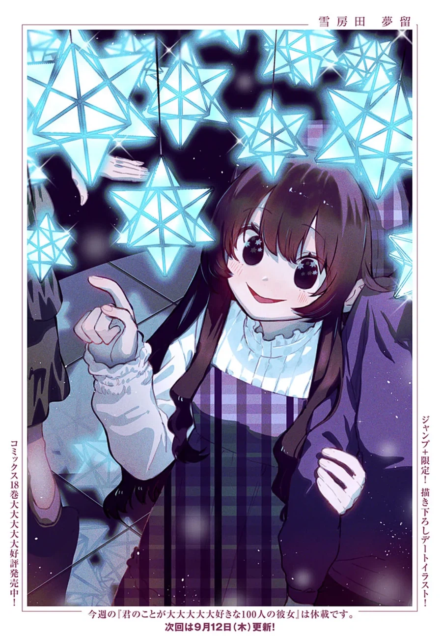 여친100명) 절망넘치는 메르헨 소녀.jpg_1.webp