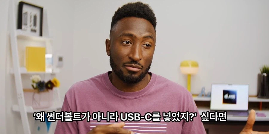 촌철살인 맥북 리뷰_5.webp