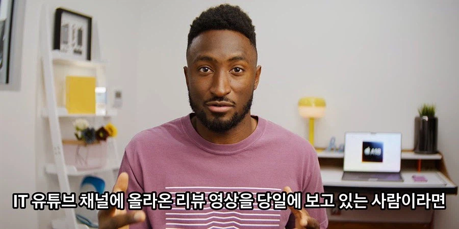 촌철살인 맥북 리뷰_8.webp