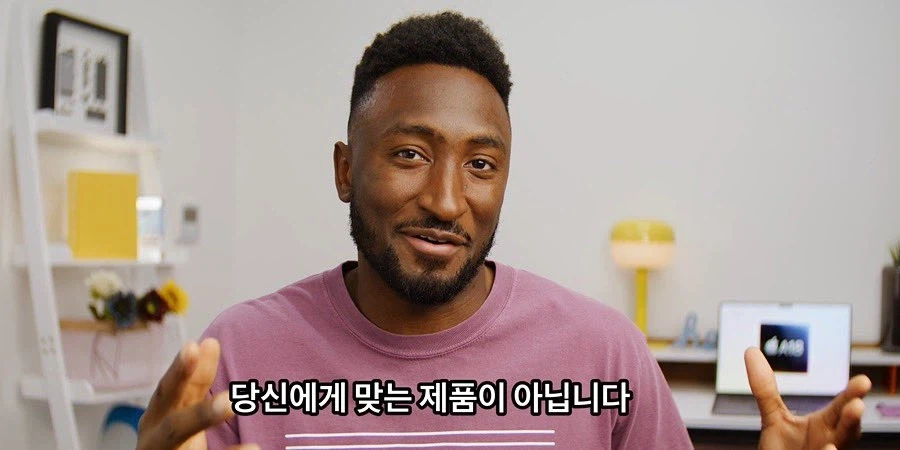 촌철살인 맥북 리뷰_9.webp