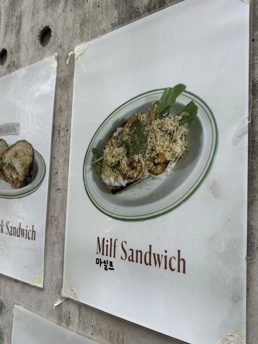 지나가던 사람들 :