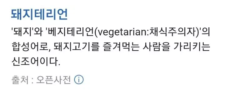 네가 무슨 테리언이라고?_1.webp