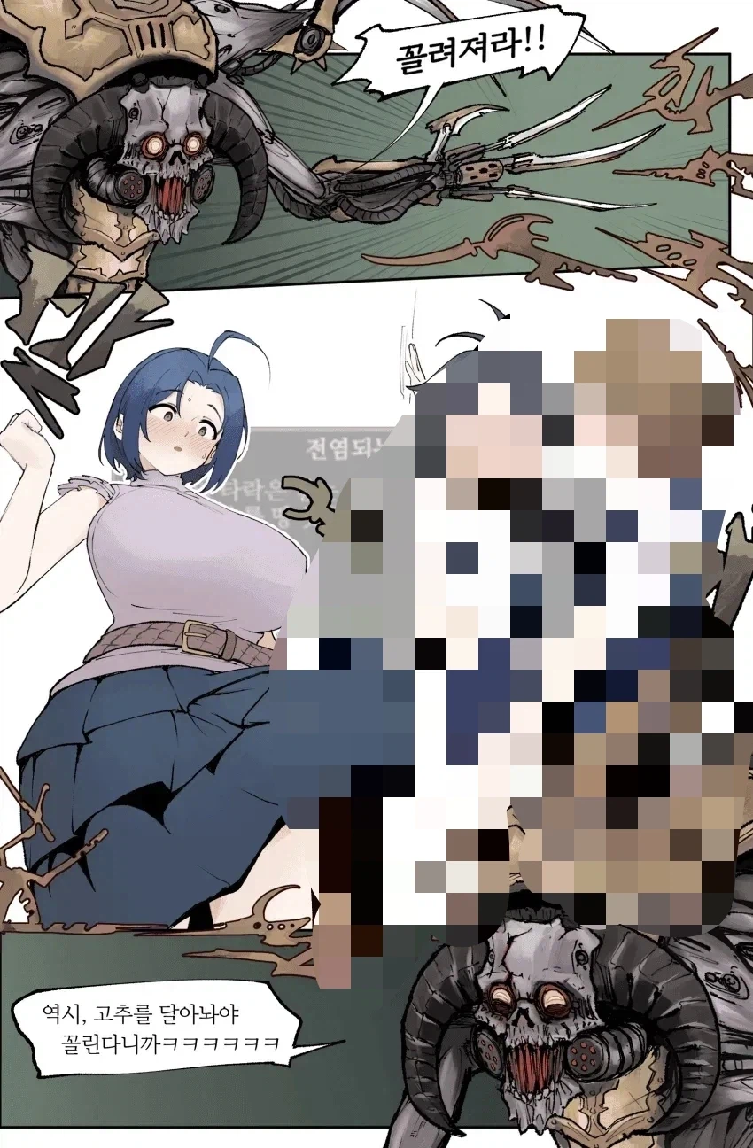 우리가 역겨운 카오스의 사도들을 처단해야 하는 이유..._7.webp