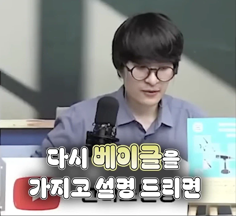 베이글을 이용해서 블랙홀 모양을 이해시킨다면?_1.webp