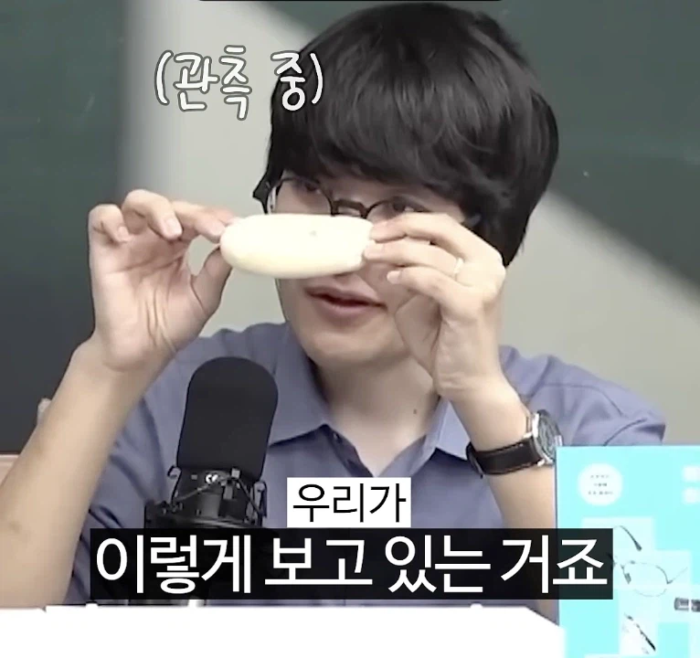 베이글을 이용해서 블랙홀 모양을 이해시킨다면?_5.webp