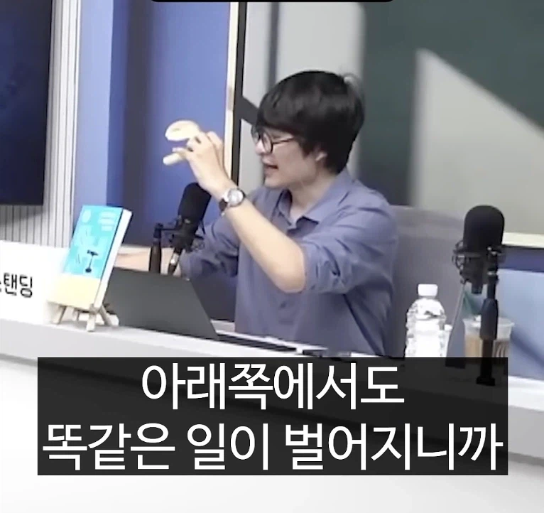 베이글을 이용해서 블랙홀 모양을 이해시킨다면?_14.webp