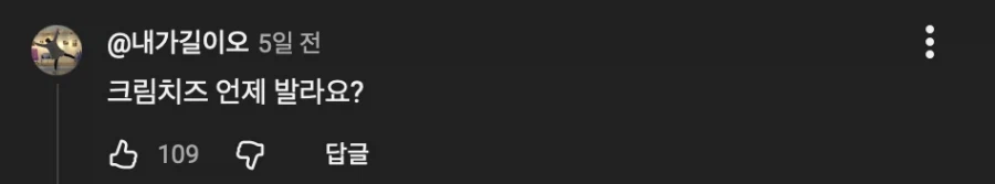 베이글을 이용해서 블랙홀 모양을 이해시킨다면?_17.webp