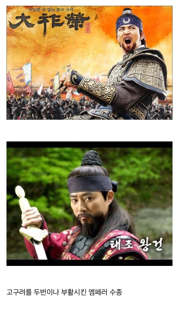 사람들이 잘 모르는 고구려 제 2의 국부.jpg_1.webp