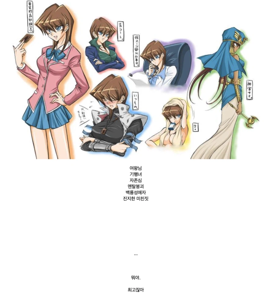 TS하면 개쩌는 캐릭터_1.webp