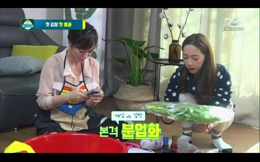 여자는 김장하는데 남자는 게임만 하네 ㅉㅉ_1.webp