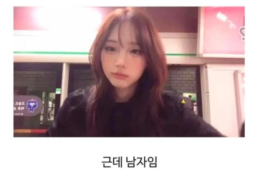 사귈 수 있다vs그건 좀_2.webp