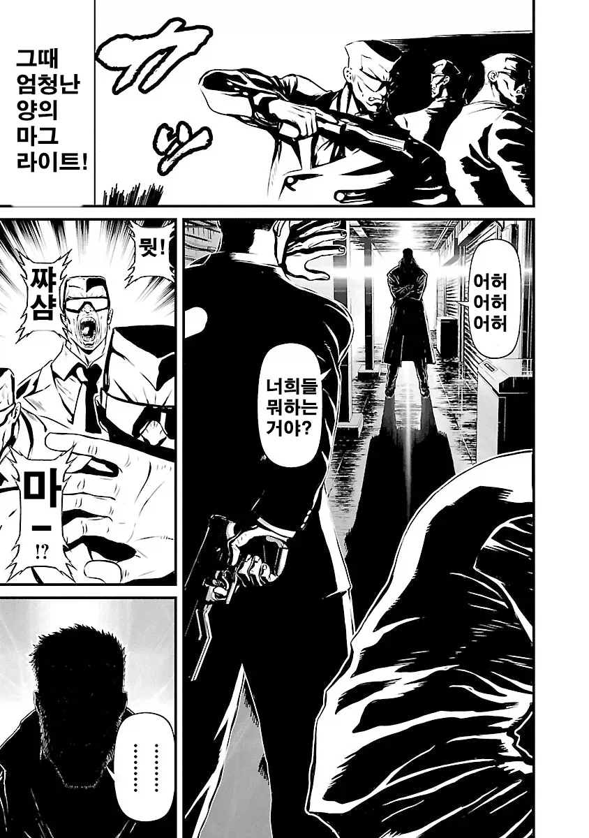 닌슬에 묘사된 전투씬 수준ㅋㅋㅋ_8.webp