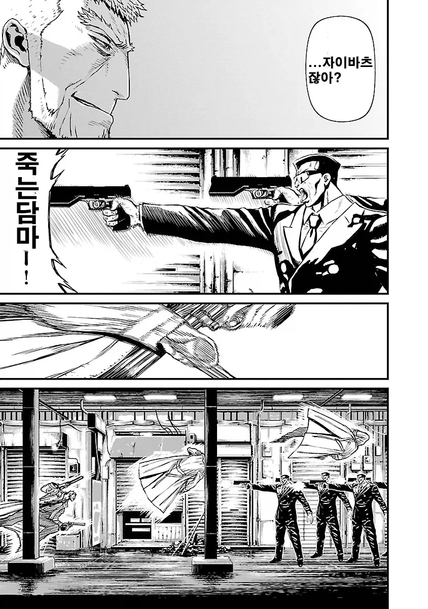 닌슬에 묘사된 전투씬 수준ㅋㅋㅋ_10.webp